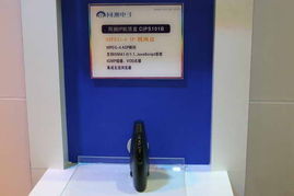 2號館同洲電子華麗亮相 2005年通信設備技術展回顧