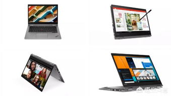 ThinkPad X/T系列五款新品硬件設(shè)計解析 延續(xù)與創(chuàng)新的平衡之道