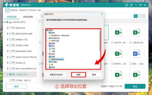 5種安全有效的電腦內存清理方法，助力硬件設計流暢運行