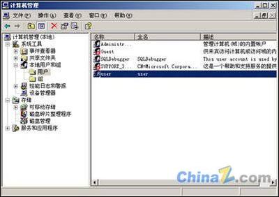 Windows 2003 Server安全配置完整篇(3)-深入策略優(yōu)化與實戰(zhàn)指南